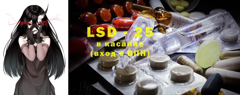 LSD-25 экстази ecstasy  купить  цена  Беслан 