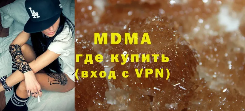 хочу   Беслан  MDMA VHQ 